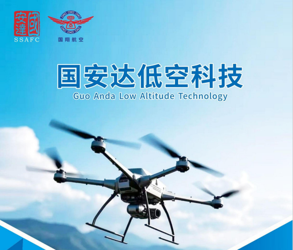 CAAC無人機人力資源網(wǎng)- CAAC無人機駕照求職派遣中心，無人機駕駛證，「CAAC駕駛員考證，無人機培訓考證」，國家民航局授權CAAC培訓基地