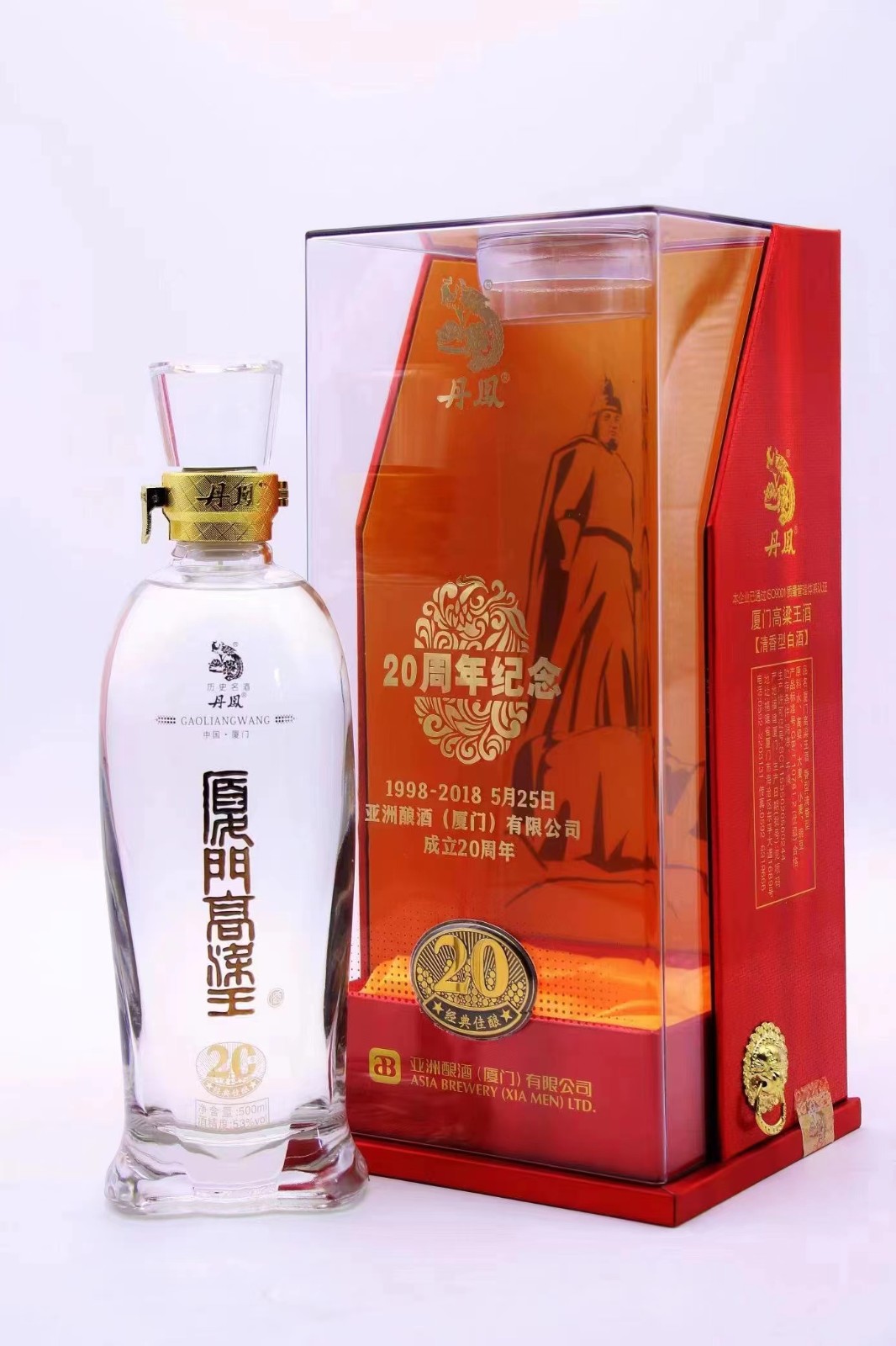 1673146006956553.jpg 53° 高粱王20周年紀(jì)念酒.jpg