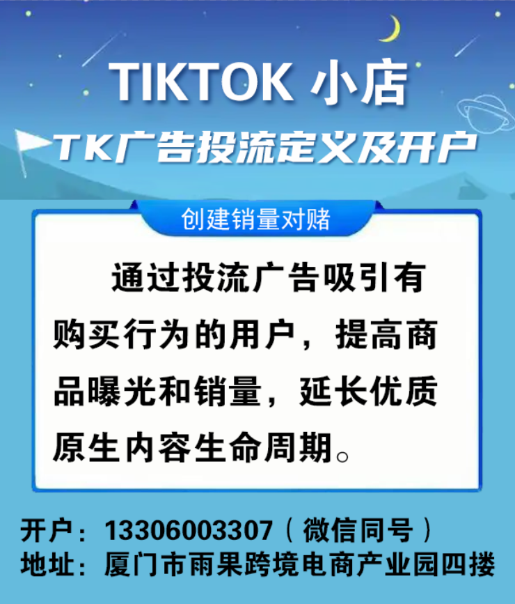 1736596294116254.png TK圖片_20241229171115.png