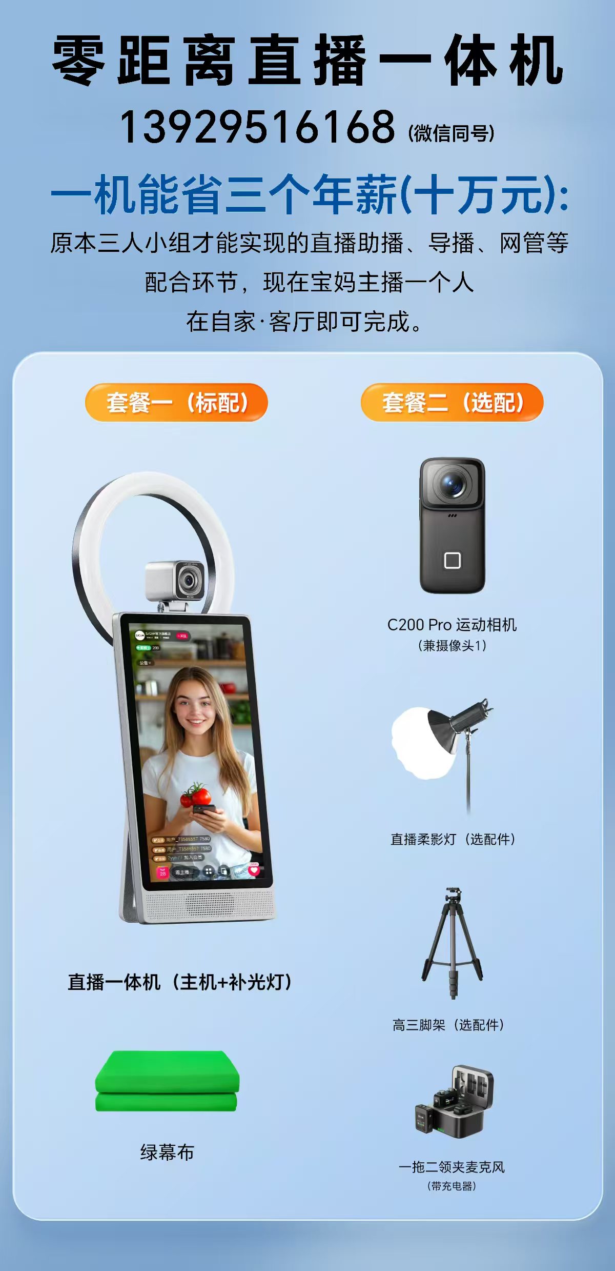 1737107546131066.jpg zbytj_20250117175127.jpg