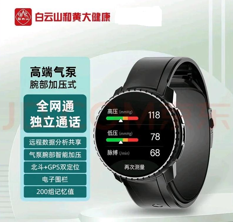 1739202734514143.png 2025000圖片_20250126184121.png