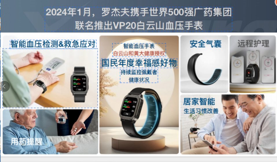 1739410118343221.png 222222圖片_20250124213024.png