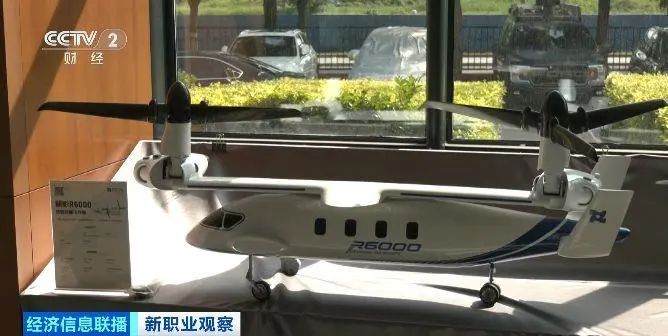 這一行業(yè)人才缺口超百萬！了解這些就業(yè)新方向→