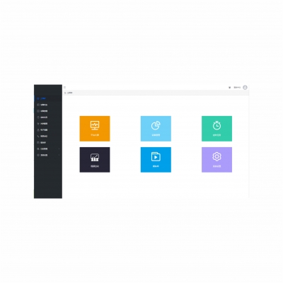 智慧音視頻互動(dòng)平臺(tái)軟件