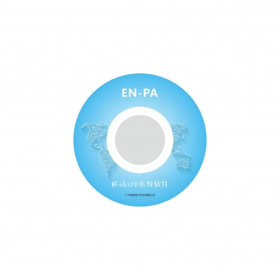 IP云端智慧廣播操作平臺(tái)