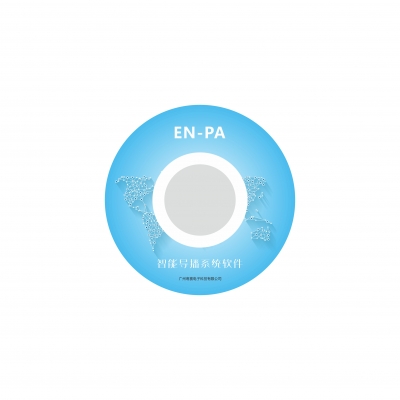 嵌入式導(dǎo)播系統(tǒng)