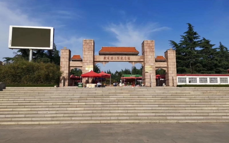 YUESAI 數(shù)字IP網(wǎng)絡(luò)廣播系統(tǒng)成功應用于山東棗莊市鐵道游擊隊廣場展覽館