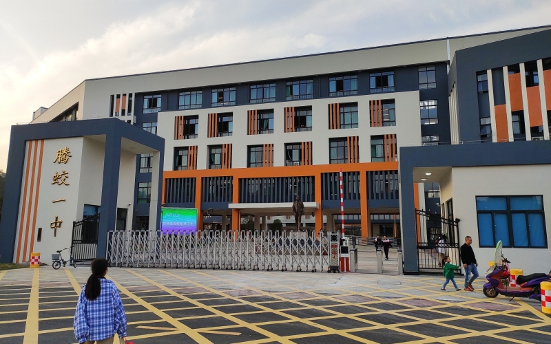 YUESAI校園廣播、專業(yè)音響系統(tǒng)成功應(yīng)用平陽縣騰蛟鎮(zhèn)第一中學(xué)