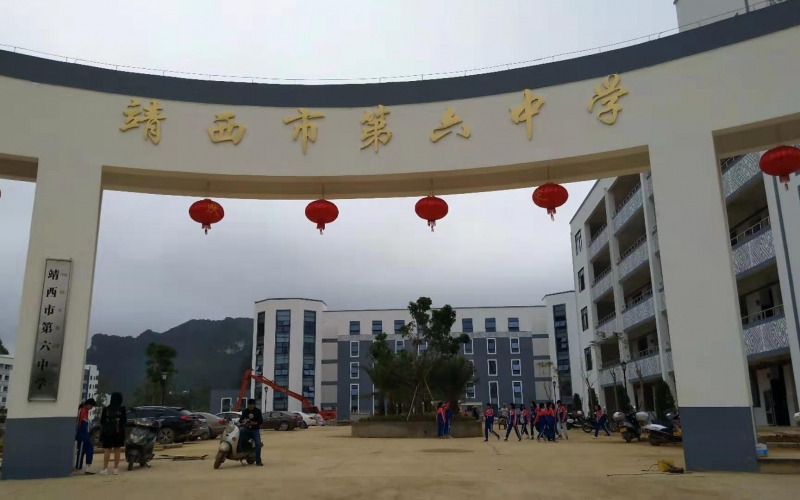 YUESAI數(shù)字IP網(wǎng)絡(luò)廣播成功應(yīng)用于靖西市第六中學(xué)