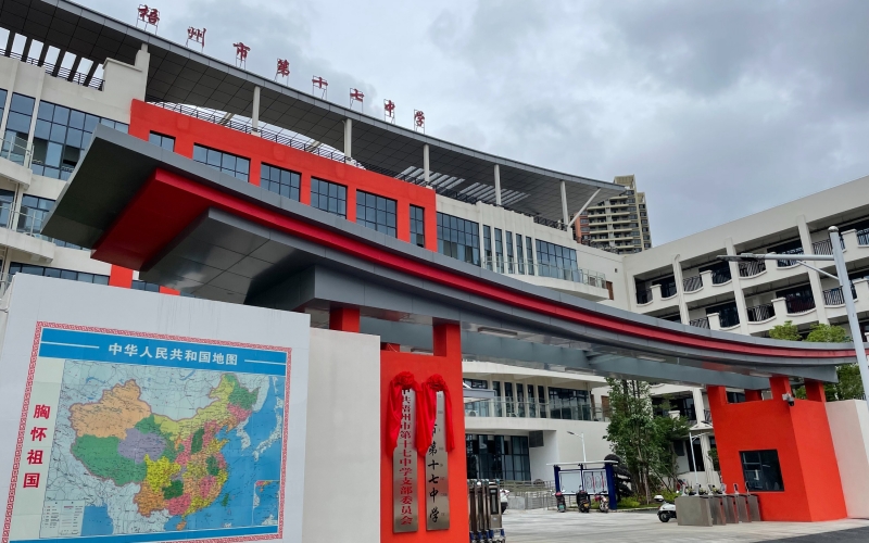 YUESAI數(shù)字IP網(wǎng)絡(luò)廣播成功應(yīng)用于梧州十七中學(xué)