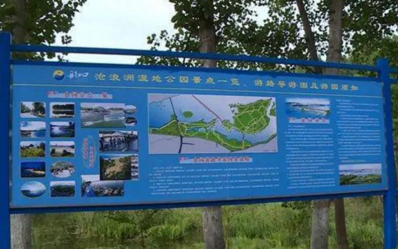 YUESAI數(shù)字IP廣播成功應(yīng)用在湖北十堰滄浪洲濕地公園